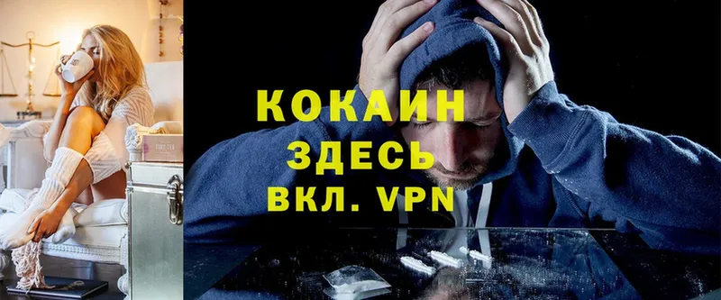 Cocaine Колумбийский  kraken зеркало  Красноярск 