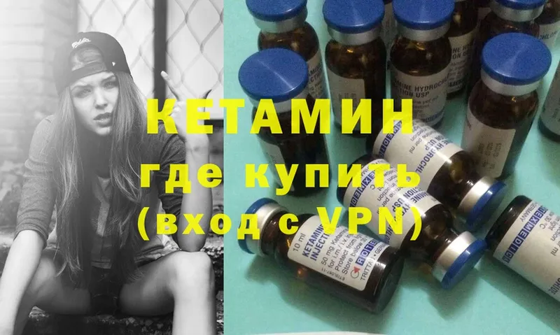 гидра как зайти  цена   Красноярск  КЕТАМИН ketamine 