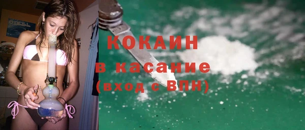 COCAINE Горнозаводск