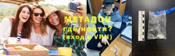 меф VHQ Горняк