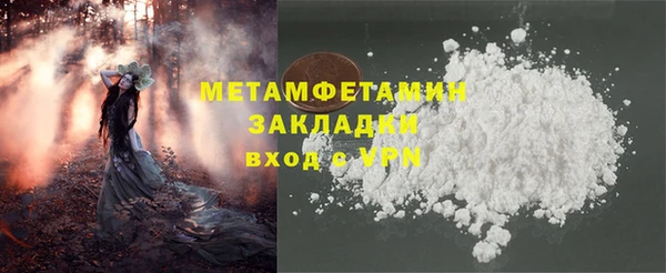 COCAINE Горнозаводск