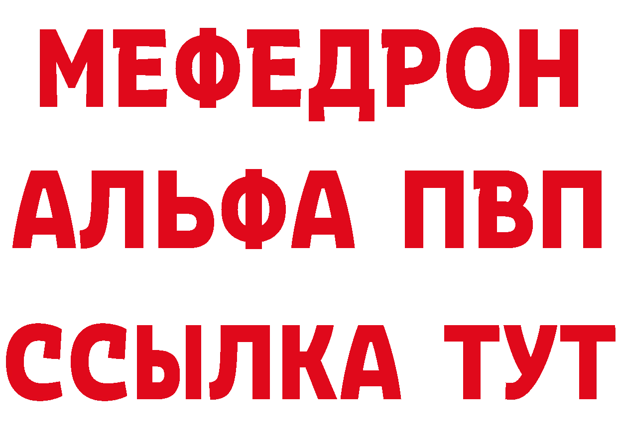 ТГК жижа как войти это гидра Красноярск